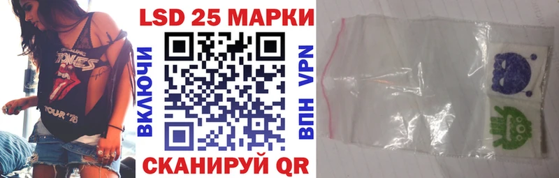 Марки 25I-NBOMe 1,8мг купить закладку мега tor Кимры