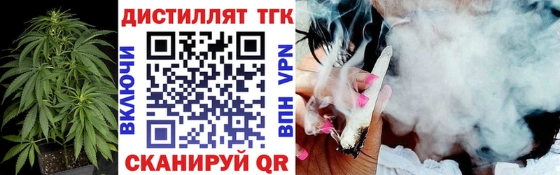 Дистиллят ТГК жижа  купить наркотик  Кимры 